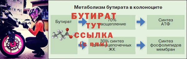 мяу мяу кристалл Бронницы